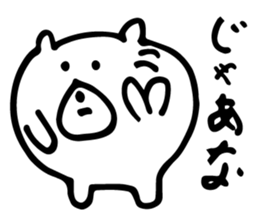 small white bear sticker #3854832