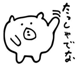 small white bear sticker #3854833