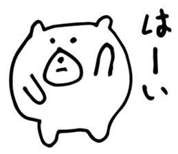 small white bear sticker #3854834