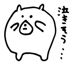 small white bear sticker #3854835