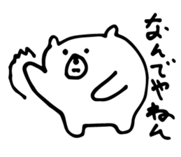 small white bear sticker #3854838