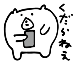 small white bear sticker #3854840