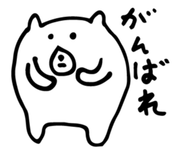 small white bear sticker #3854845