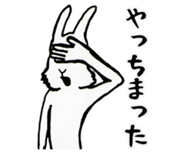 Rabbit man Reply sticker #3854868