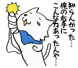 In Kansai dialect two diseases cat sticker #3854928