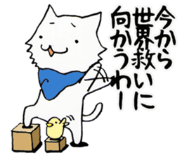 In Kansai dialect two diseases cat sticker #3854929