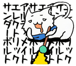 In Kansai dialect two diseases cat sticker #3854930