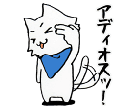 In Kansai dialect two diseases cat sticker #3854932