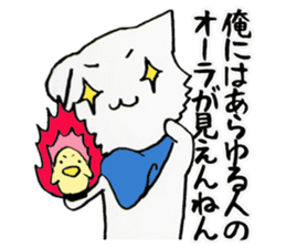 In Kansai dialect two diseases cat sticker #3854933