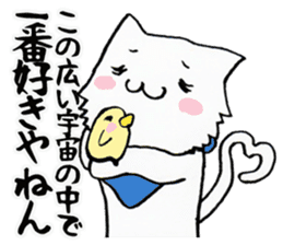 In Kansai dialect two diseases cat sticker #3854937