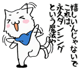 In Kansai dialect two diseases cat sticker #3854938