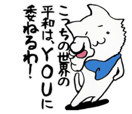 In Kansai dialect two diseases cat sticker #3854940
