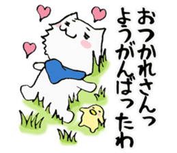 In Kansai dialect two diseases cat sticker #3854944
