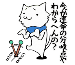 In Kansai dialect two diseases cat sticker #3854948