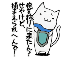In Kansai dialect two diseases cat sticker #3854950