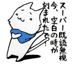 In Kansai dialect two diseases cat sticker #3854951