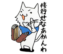 In Kansai dialect two diseases cat sticker #3854962