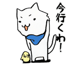 In Kansai dialect two diseases cat sticker #3854963