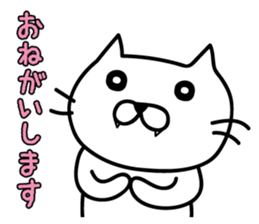 Kibaneko (A tusk cat) sticker #3855011