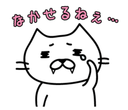 Kibaneko (A tusk cat) sticker #3855014