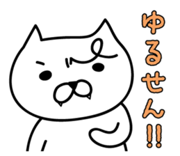 Kibaneko (A tusk cat) sticker #3855016