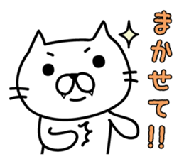 Kibaneko (A tusk cat) sticker #3855017