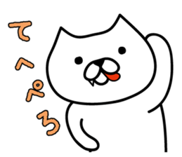 Kibaneko (A tusk cat) sticker #3855018