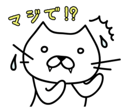 Kibaneko (A tusk cat) sticker #3855020