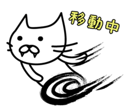 Kibaneko (A tusk cat) sticker #3855022