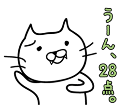 Kibaneko (A tusk cat) sticker #3855023