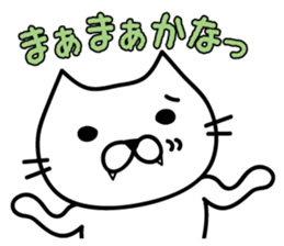 Kibaneko (A tusk cat) sticker #3855024