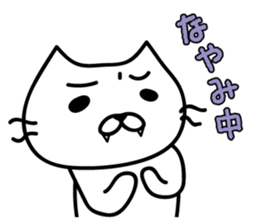 Kibaneko (A tusk cat) sticker #3855029