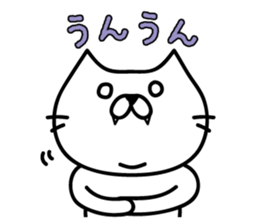 Kibaneko (A tusk cat) sticker #3855030