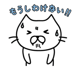 Kibaneko (A tusk cat) sticker #3855032