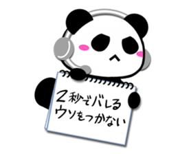 Cheat sheet Panda sticker #3855391