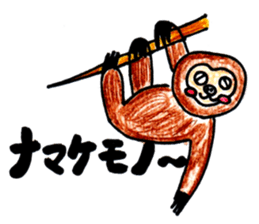 animal life sticker sticker #3855661