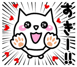 LoveLove cat2 sticker #3855809