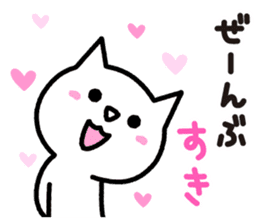 LoveLove cat2 sticker #3855810
