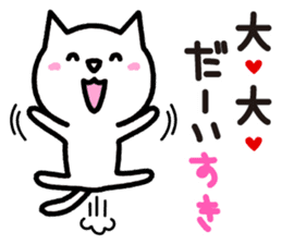 LoveLove cat2 sticker #3855811