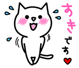 LoveLove cat2 sticker #3855813