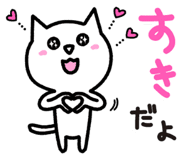 LoveLove cat2 sticker #3855816