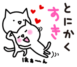 LoveLove cat2 sticker #3855818