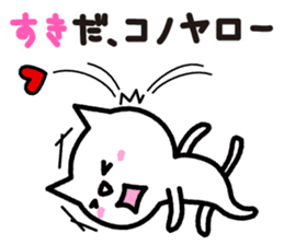 LoveLove cat2 sticker #3855822