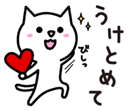 LoveLove cat2 sticker #3855825
