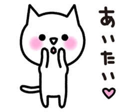 LoveLove cat2 sticker #3855827