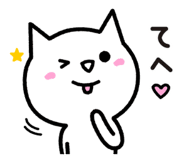 LoveLove cat2 sticker #3855841