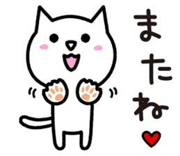 LoveLove cat2 sticker #3855845