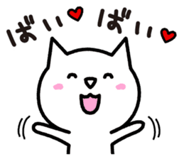 LoveLove cat2 sticker #3855846