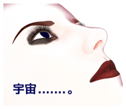 CANJOSAN3 -solid- sticker #3856005