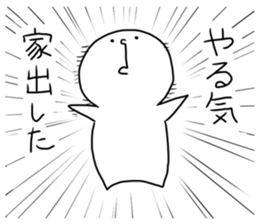 mochimochifamily sticker #3856099